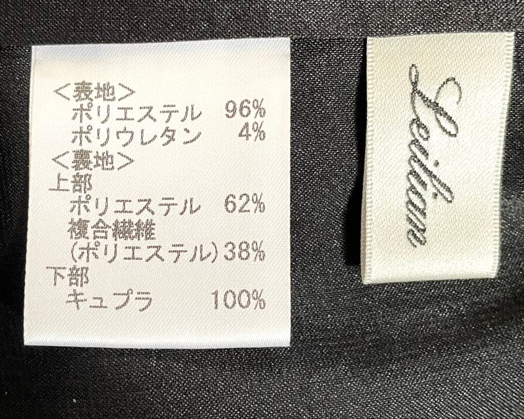 ✨美品　Lelian レリアン　ノーカラー八分袖ローウェストワンピース　11