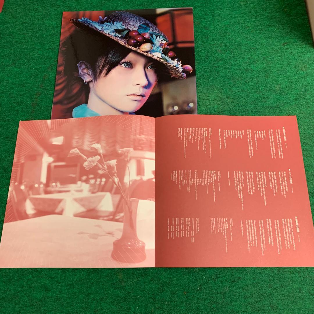 〇椎名林檎　「真夜中は純潔」「平成風俗」アナログレコード 2セット