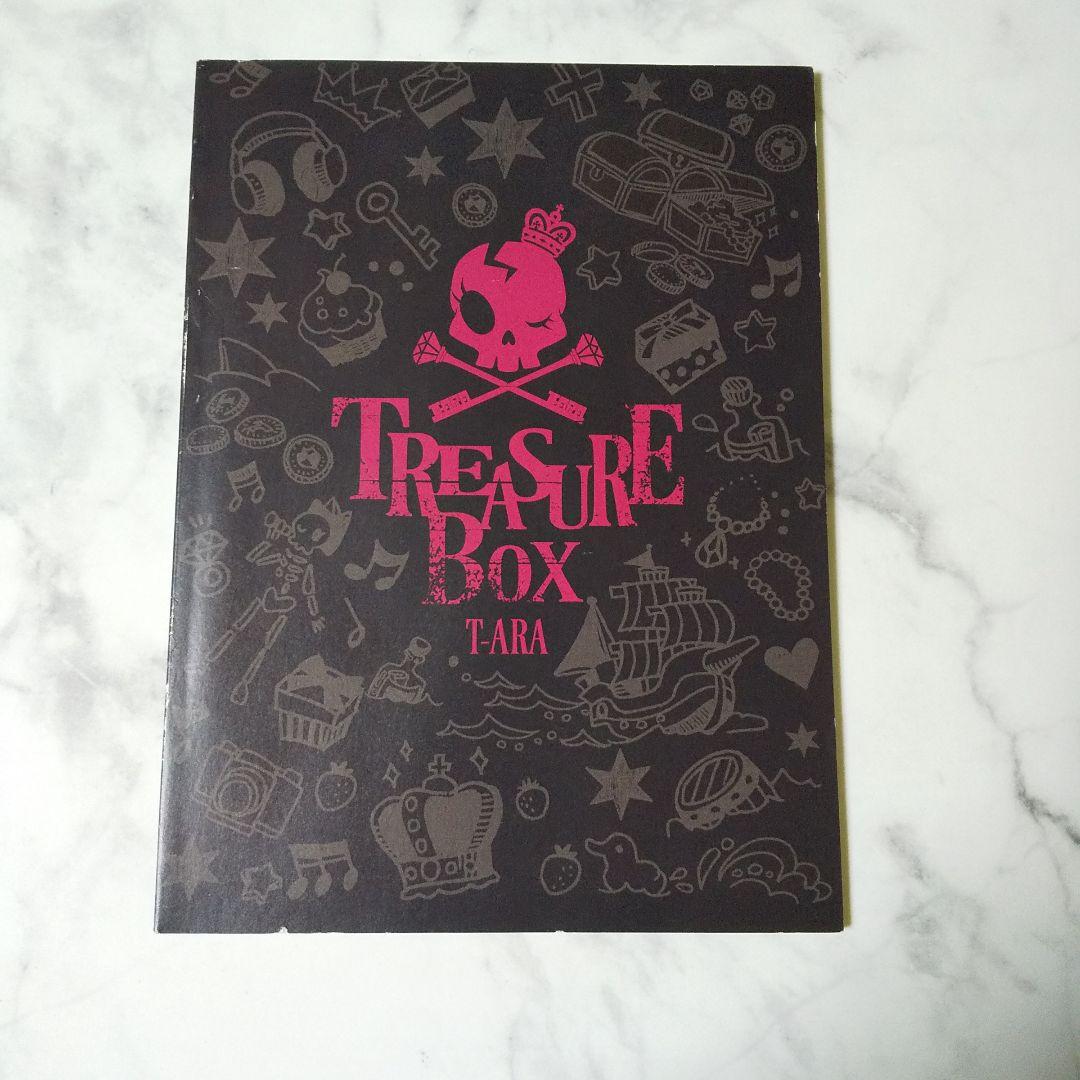 T-ARA★TRAESURE BOX (ダイヤモンド盤)毎日T-ARA DVD付