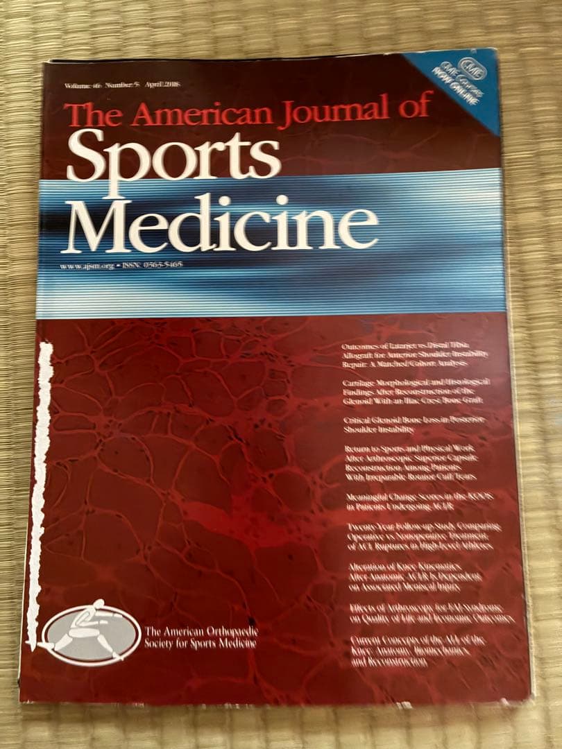 雑誌 AJSM 2018,2019,2020年度 計9冊分 裁断済