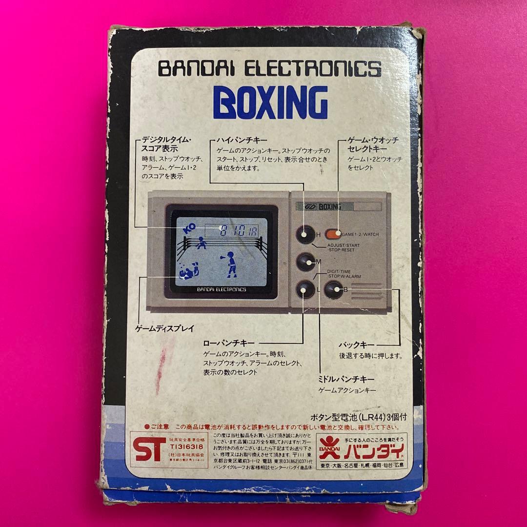 LCD ゲーム デジタル ボクシング