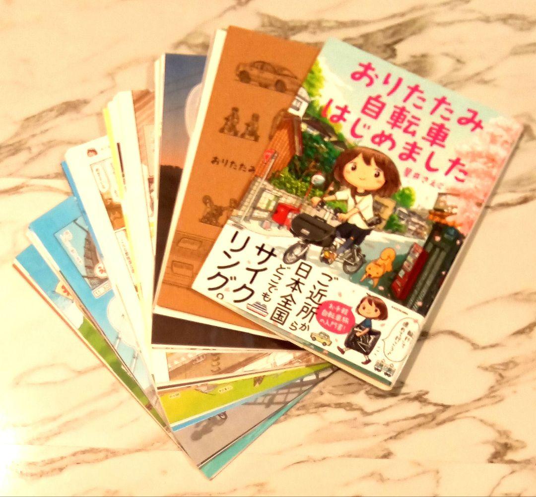 【裁断済み】エッセイ/コミックエッセイ/イラスト付きガイド本 まとめ売り