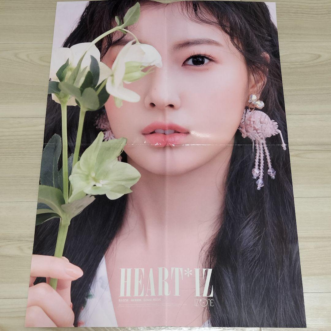IZ*ONE アルバム トレカ まとめ売り dicon 本田仁美
