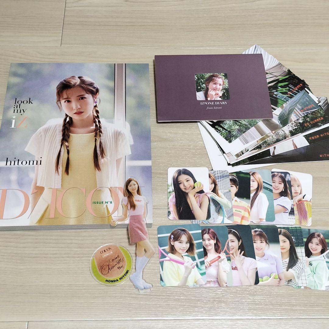 IZ*ONE アルバム トレカ まとめ売り dicon 本田仁美