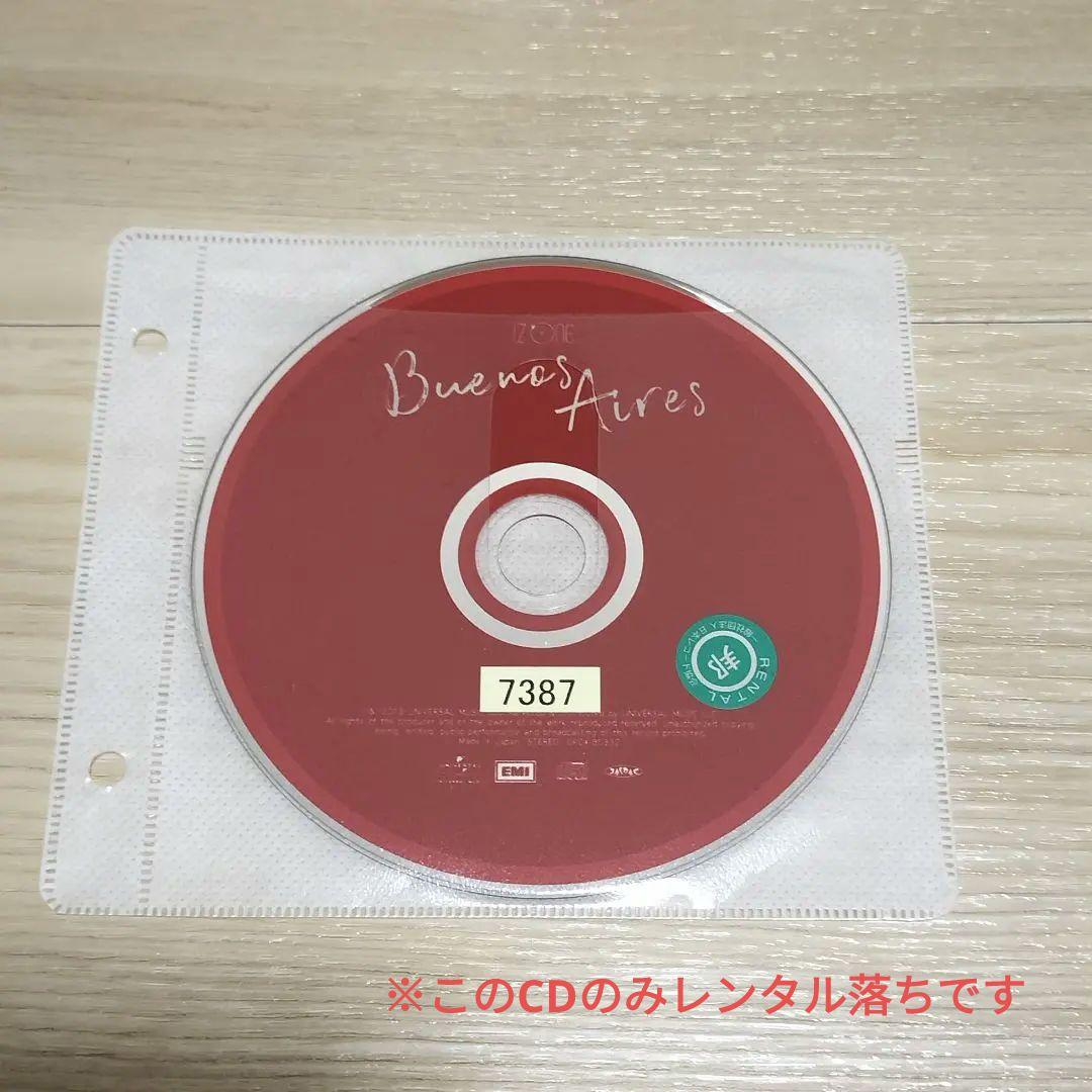 IZ*ONE アルバム トレカ まとめ売り dicon 本田仁美