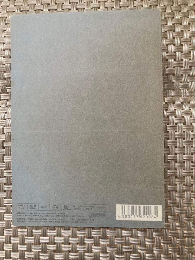 廃盤品 嵐 All or NOTHING DVD 特典 公式生写真4枚付き