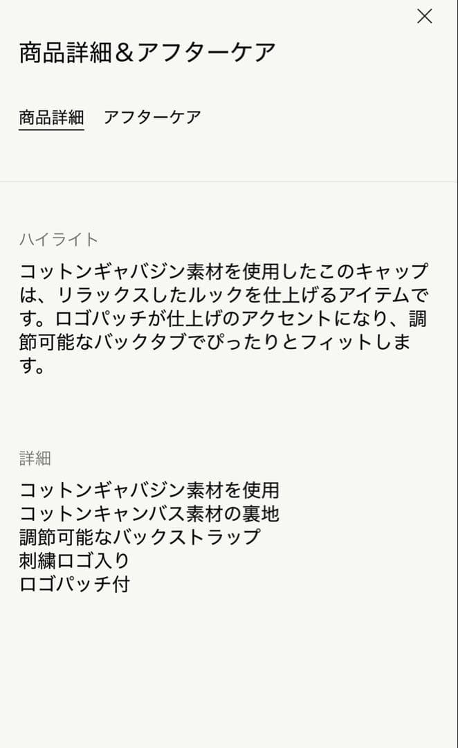 値下げ！MONCLER ブラック ベースボールキャップ