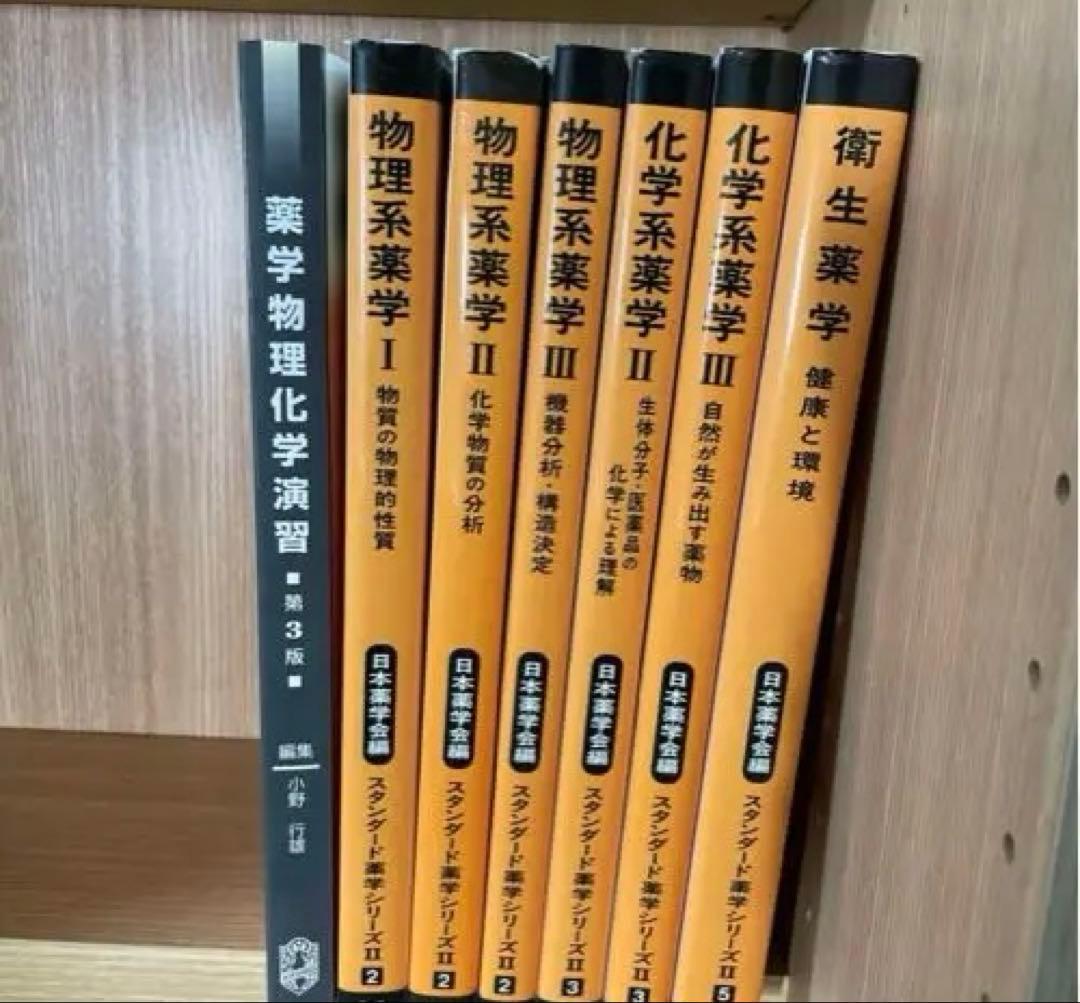 よしこ様用商品