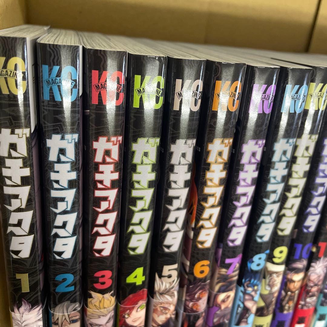 ガチアクタ 全巻