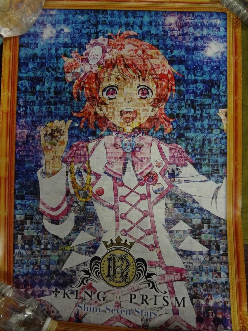 KING OF PRISM 　入手困難非売品オリジナルポスター１０本セット
