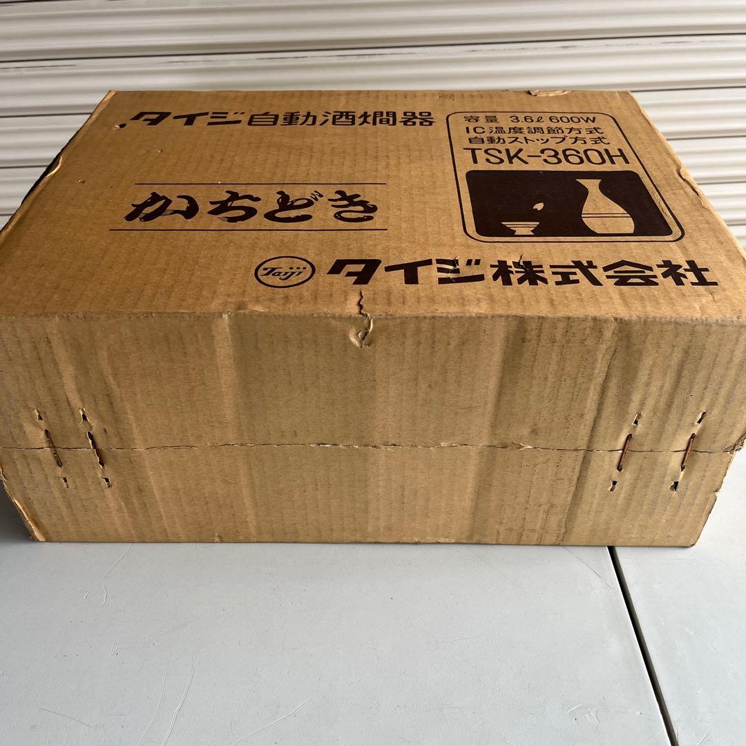 【未開封】【未使用品】タイジ 自動酒燗器 TSK-360H