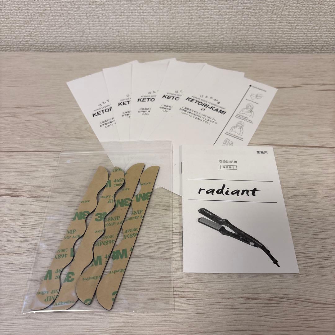 ✨美品✨ラディアント ヘアーアイロン 28mm シルクプロ ストレート付属品多数
