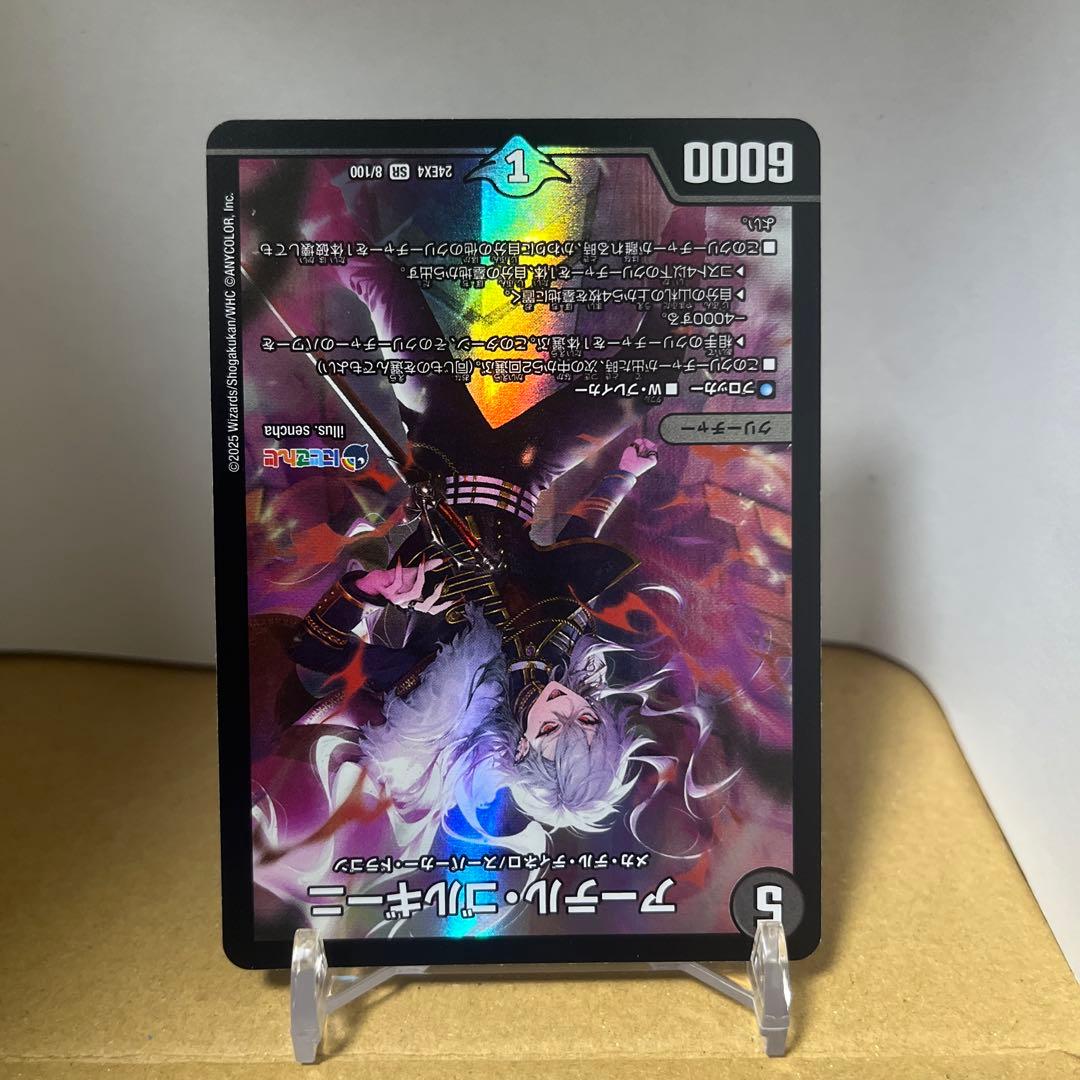 お*ん様 アーテルゴルギーニ　デュエルマスターズ 葛葉 デッキ　フルホイル　40