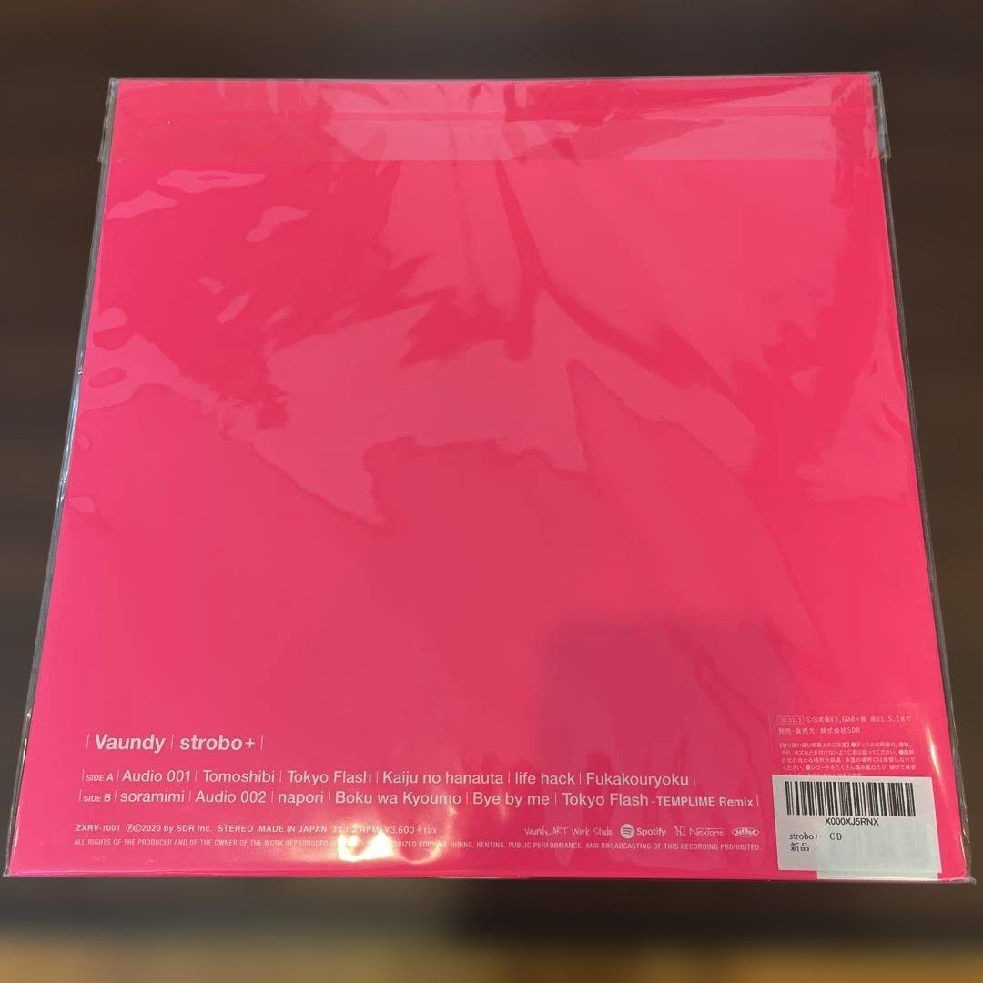 超美品　VAUNDY strobo+ アナログ盤レコード