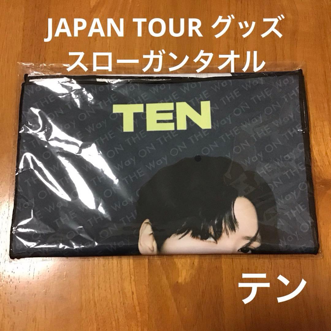 WayV ONTHEWay テン うちわ 特典 TEN 텐 李永钦 威神V