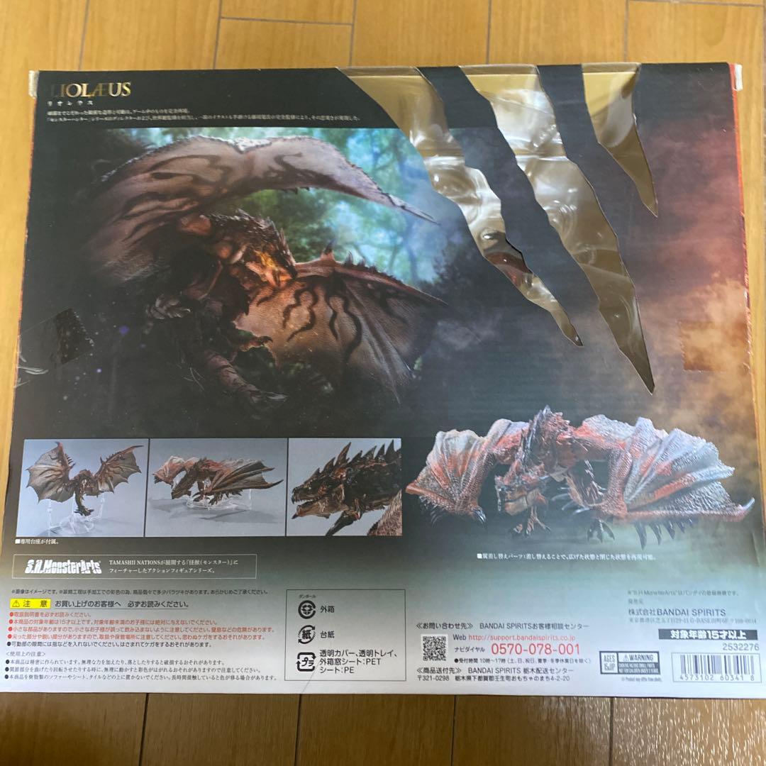 S.H.MonsterArts モンスターハンター　リオレウス