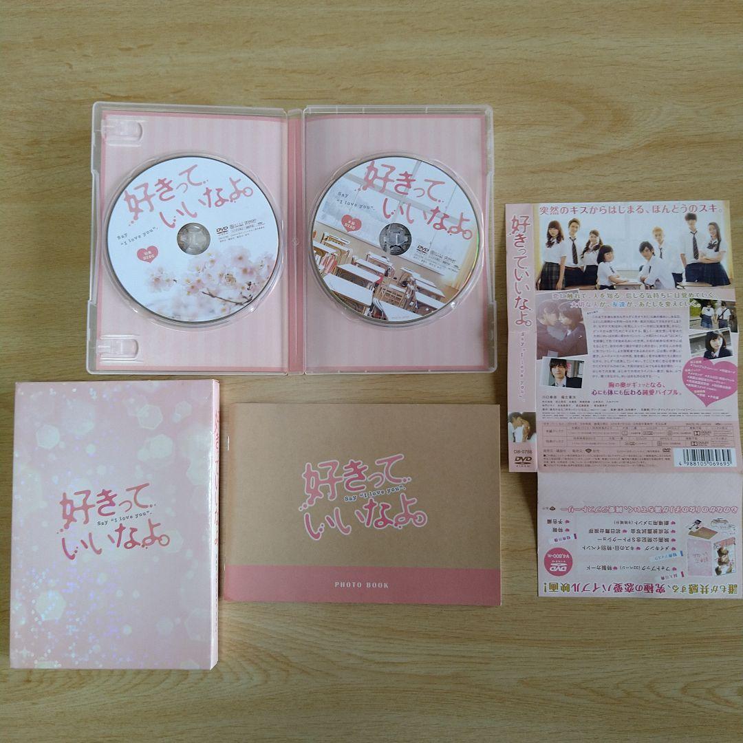 少女漫画 少女コミック原作 実写化映画 DVD まとめ売り 17作品セット