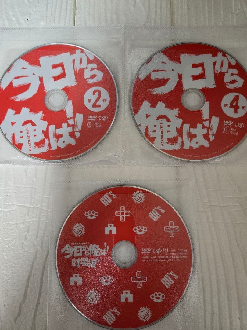 今日から俺は　dvd レンタル　劇場版　SP　全巻セット