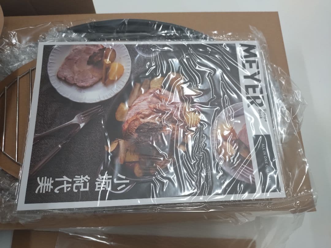 マイヤー　オールインワン オーバルパン