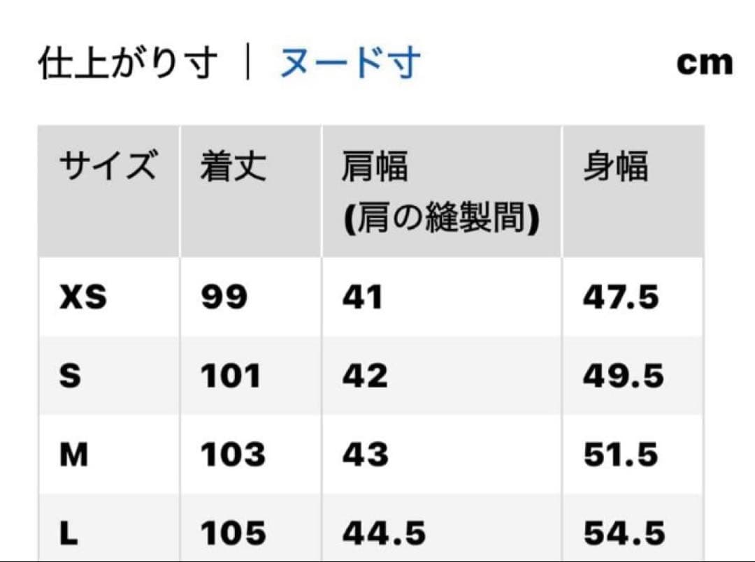 新品未使用タグ付き　ユニクロC トレンチコート　ベージュ　Lサイズ