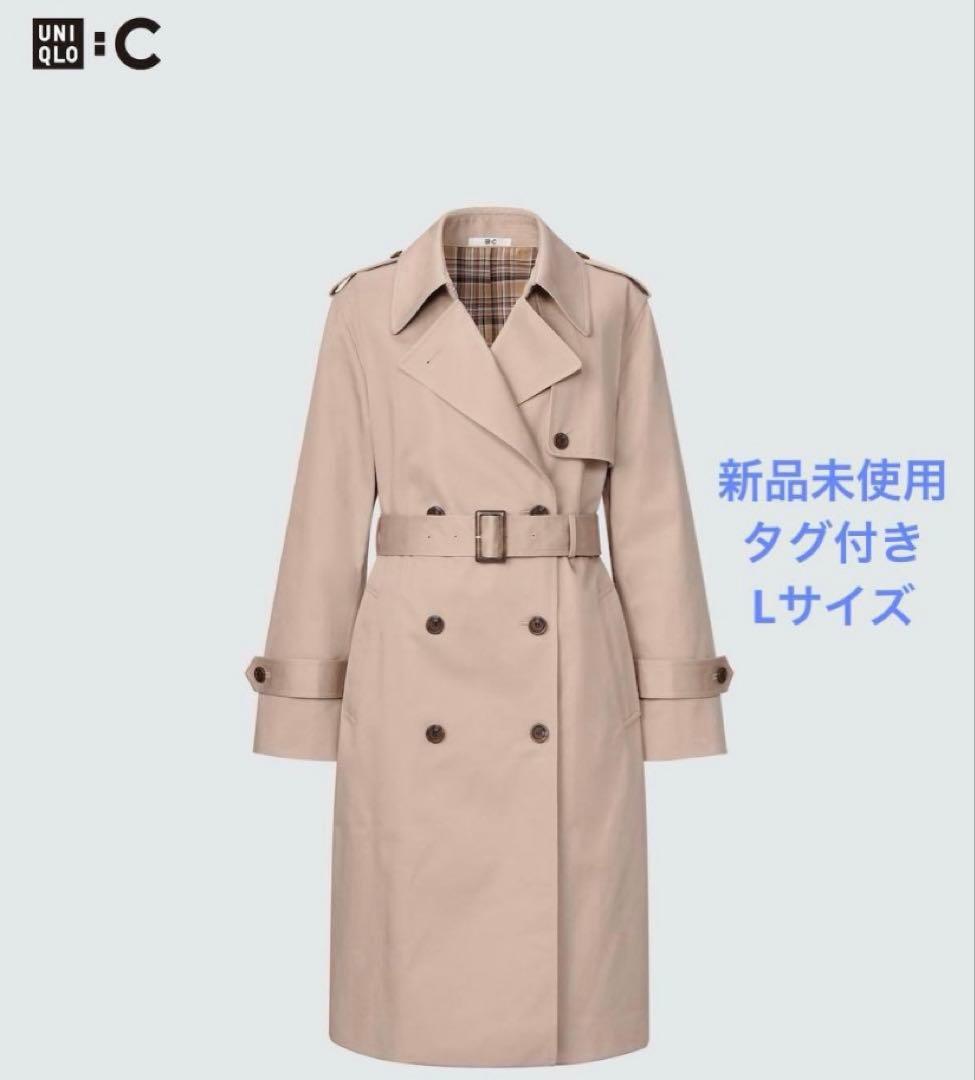 新品未使用タグ付き　ユニクロC トレンチコート　ベージュ　Lサイズ