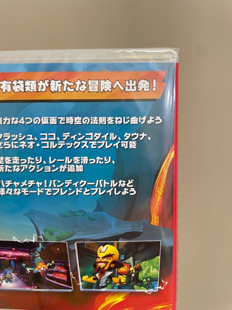 Switch クラッシュ・バンディクー 4【新品未開封】