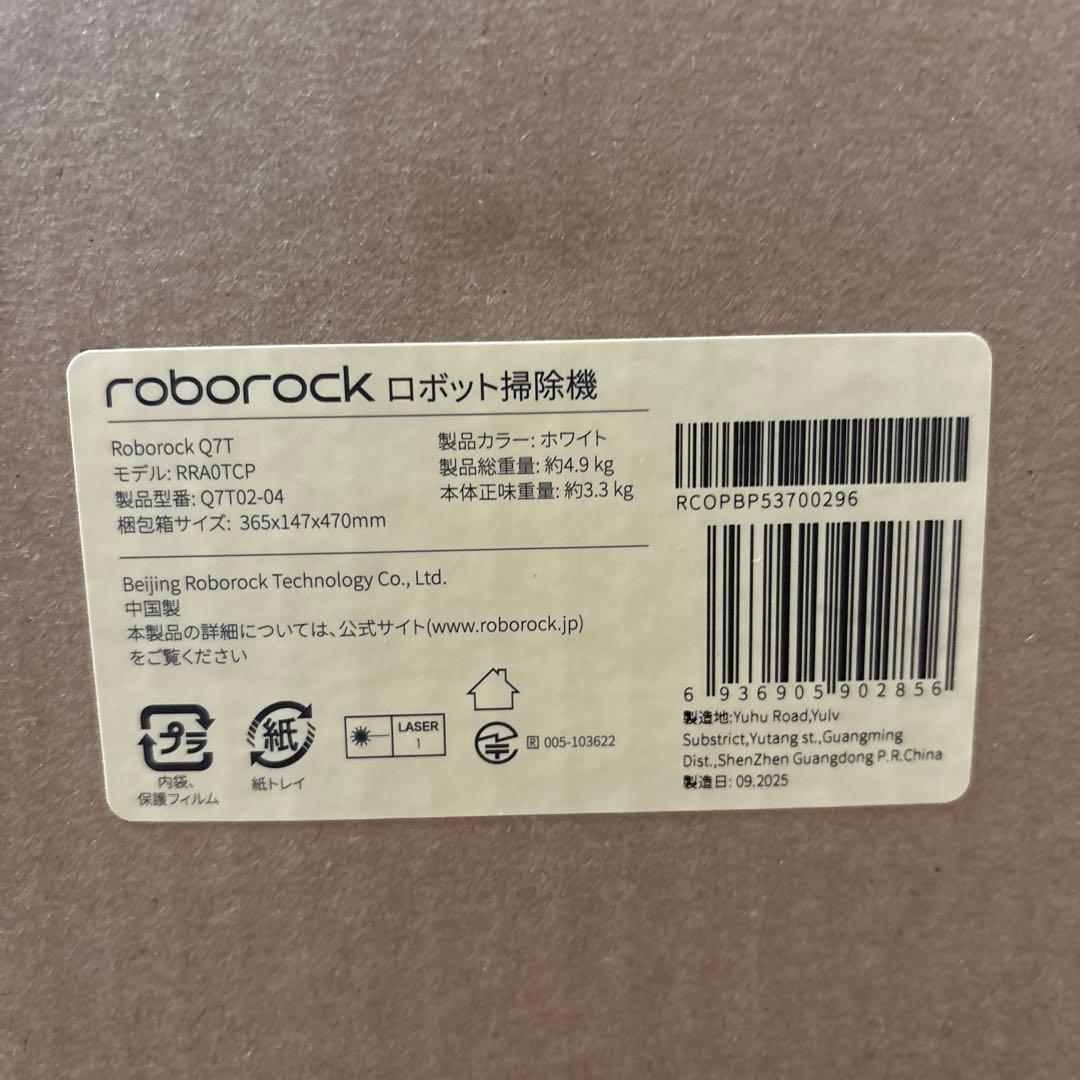 けんちゃん 様 ロボロック ロボット掃除機 Q7T