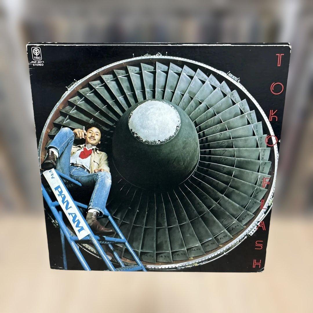 和ジャズレコード4枚セット