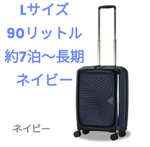 新品 前パカ搭載 シフレ GREENWORKS GRE2175-70