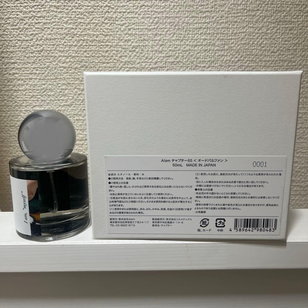 Aiam 香水　アイアム　チャプター65 chapter 65 60ml