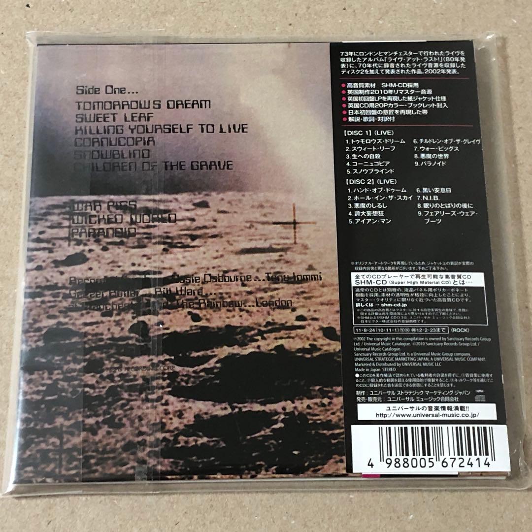 2枚組 SHM-CD 紙ジャケット ブラック・サバス パスト・ライヴス 紙ジャケ