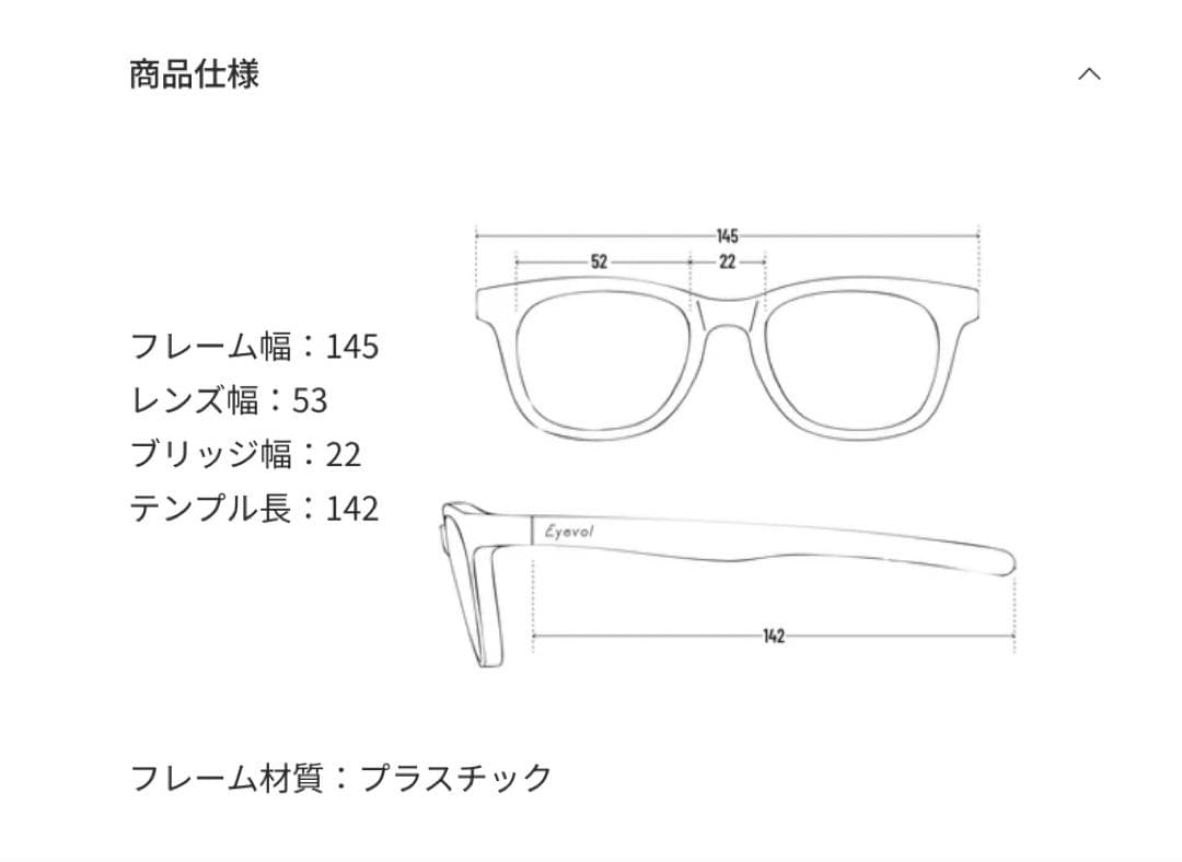小物 EYEVOL HEATH III 53 BK-V1 BR44
