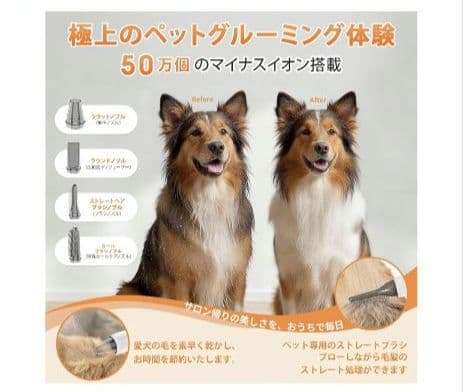 Petaboo 　Levante200　ペット用ドライヤー 連休限定値下げ価格中