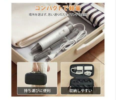 Petaboo 　Levante200　ペット用ドライヤー 連休限定値下げ価格中