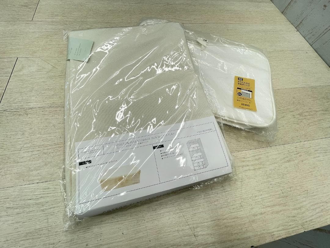 新品 無印良品 ポリエステル麻 ソフトボックス 3種 他 収納ボックス 13点
