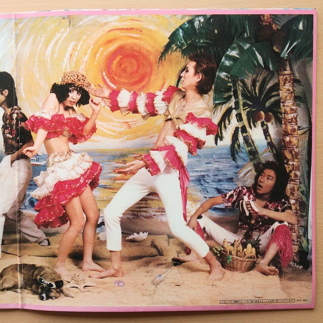 サディスティック・ミカ・バンド 初回限定盤‼️ 美品❗️ 希少盤❗️