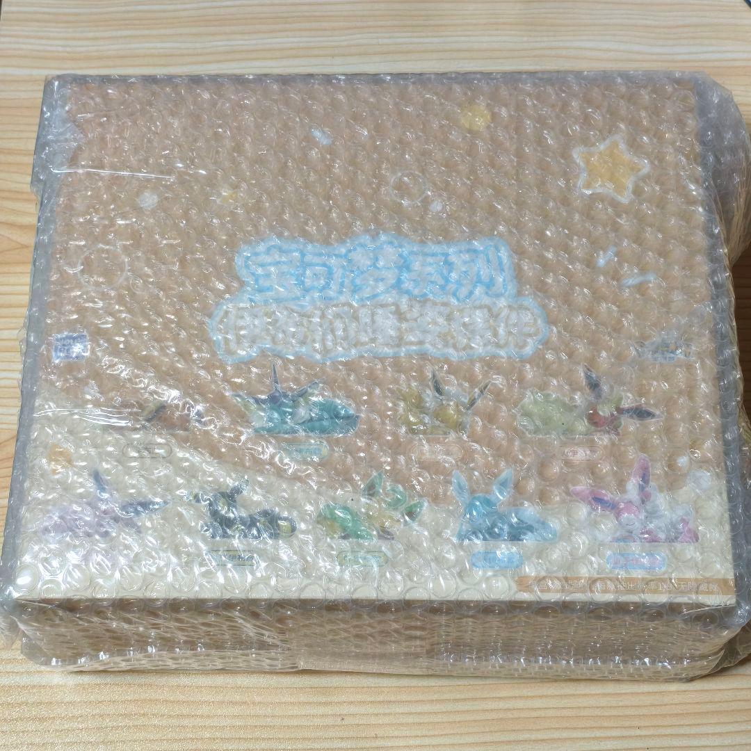 海外限定 イーブイ寝姿勢シリーズ ボケモンうたた寝フィギュア HOLLY BOX