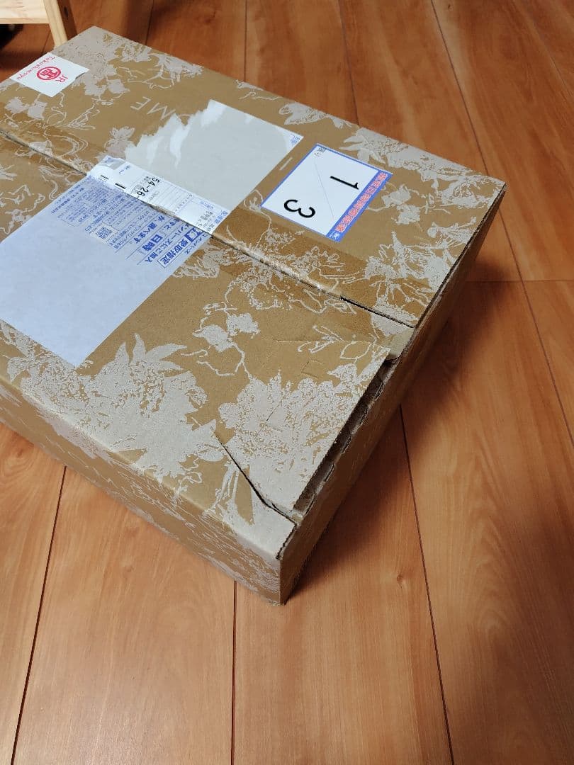 スナイデルホーム 2025 HAPPY BOX 抜き取りなし