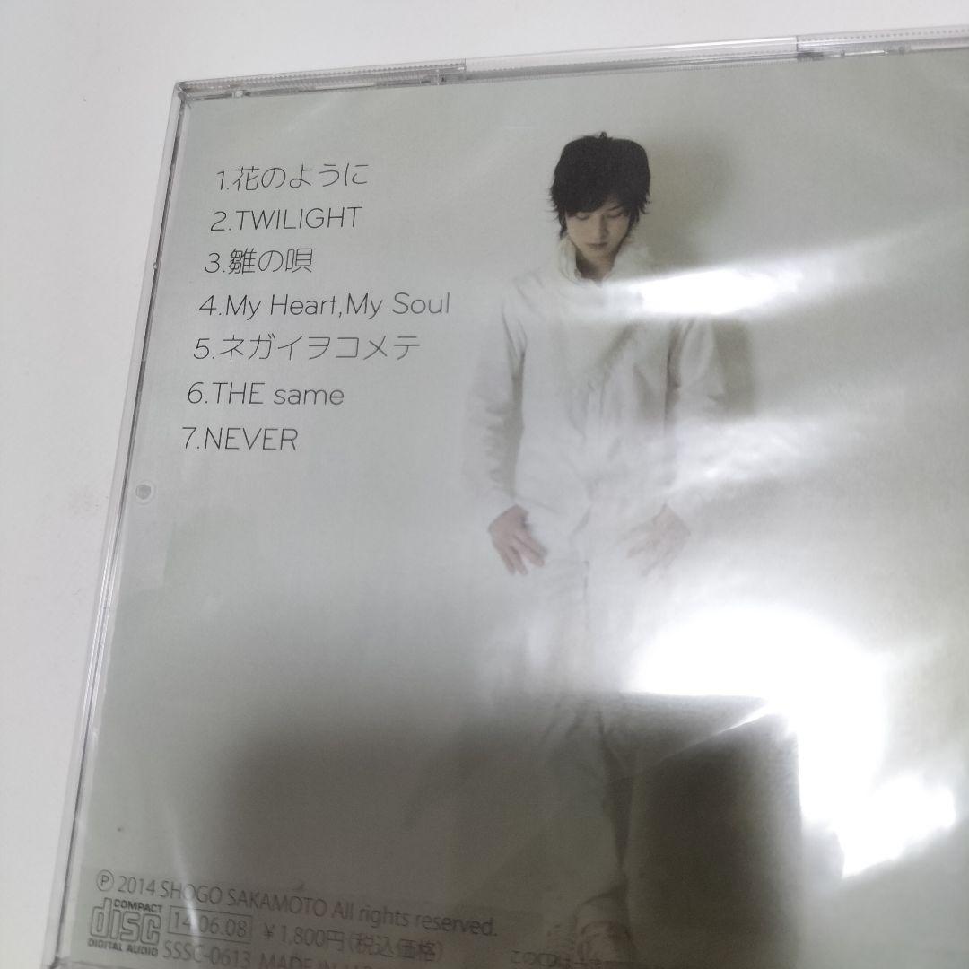 阪本奨悟/SIMPLE　インディーズ時代【デビュー前】　未開封品