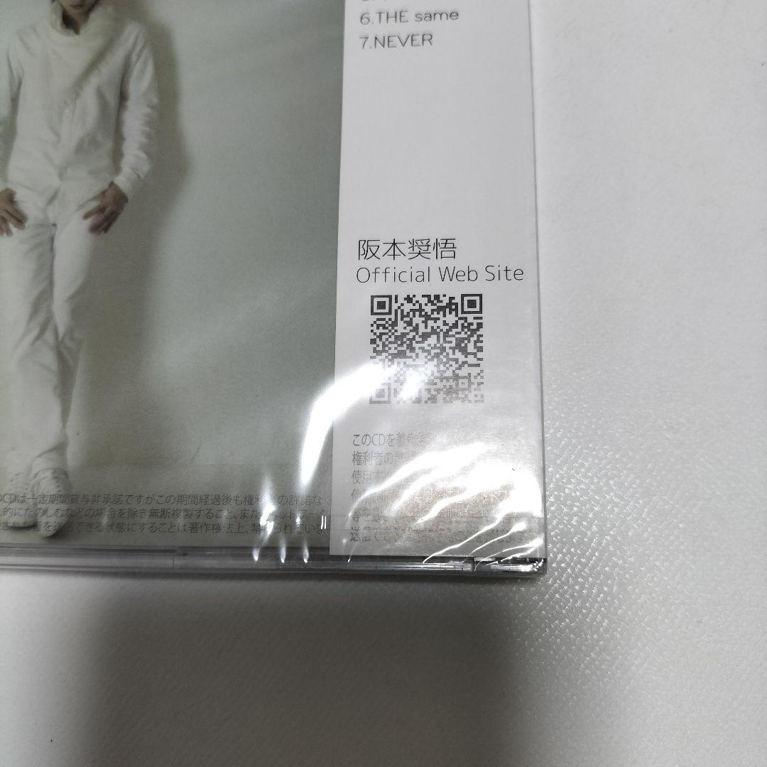 阪本奨悟/SIMPLE　インディーズ時代【デビュー前】　未開封品