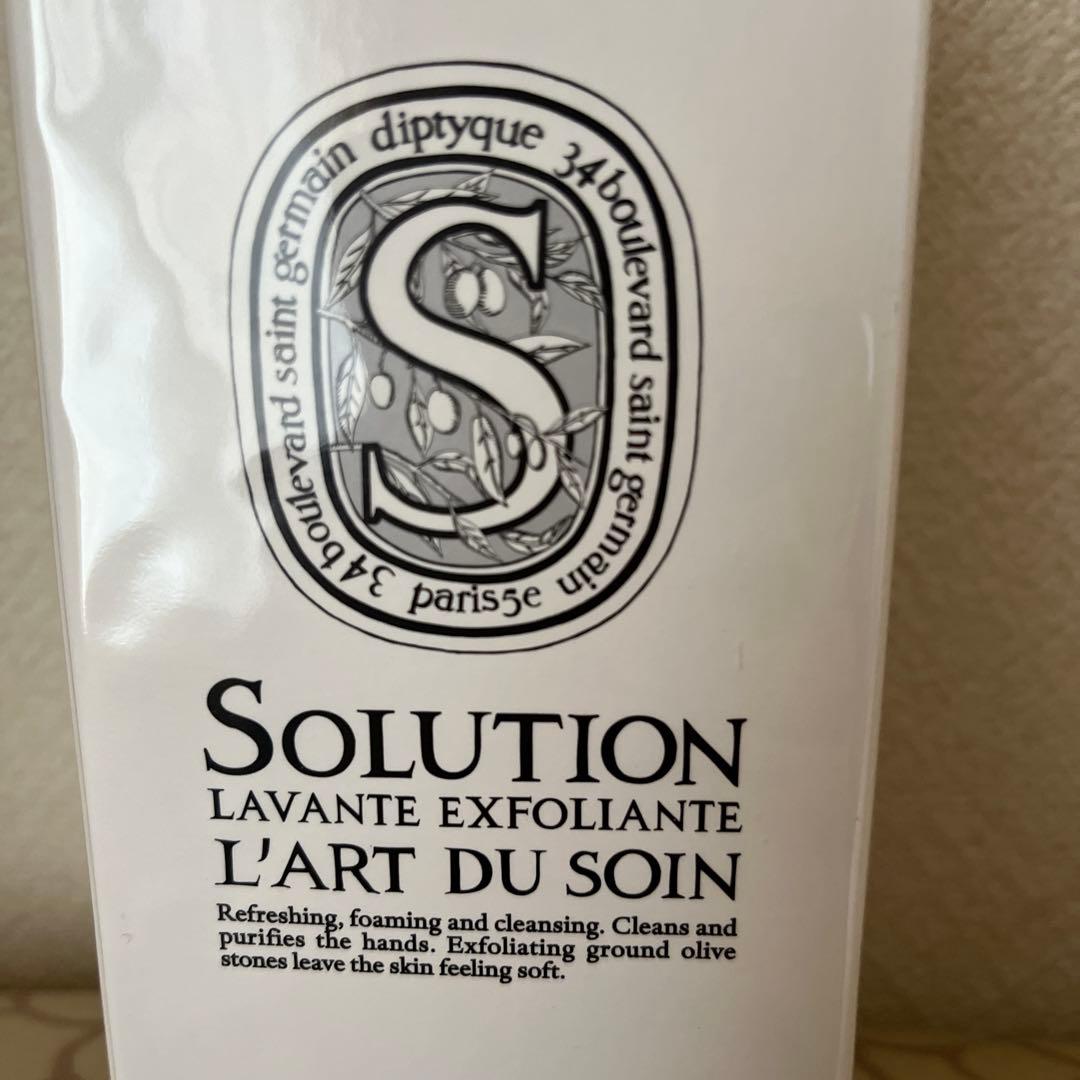 ★新品未開封★ DIPTYQUE エクスフォリエイティング　ハンドウォッシュ