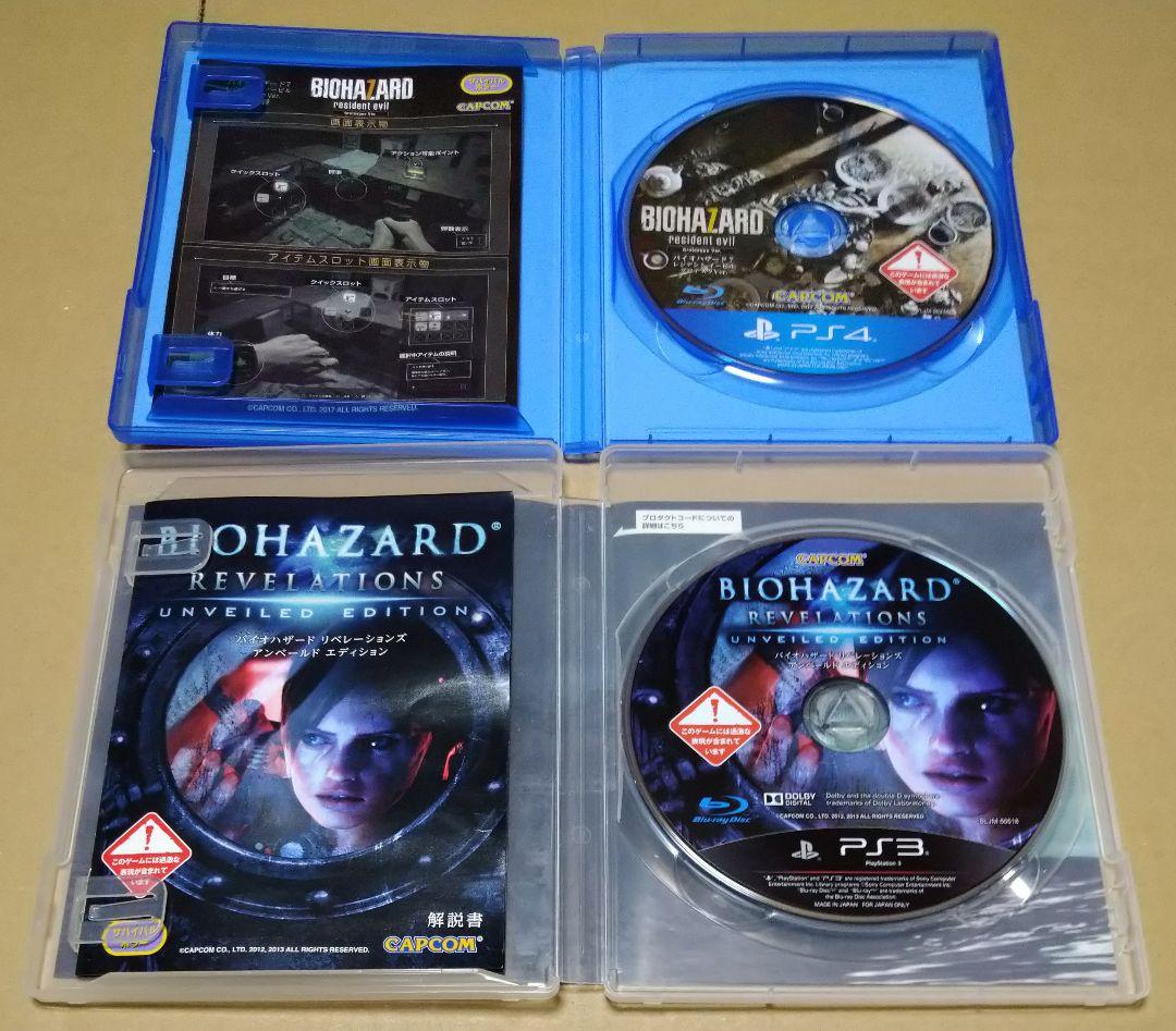 バイオハザード PS2 PS3 PS4 ドリームキャスト 10点セットまとめ売り