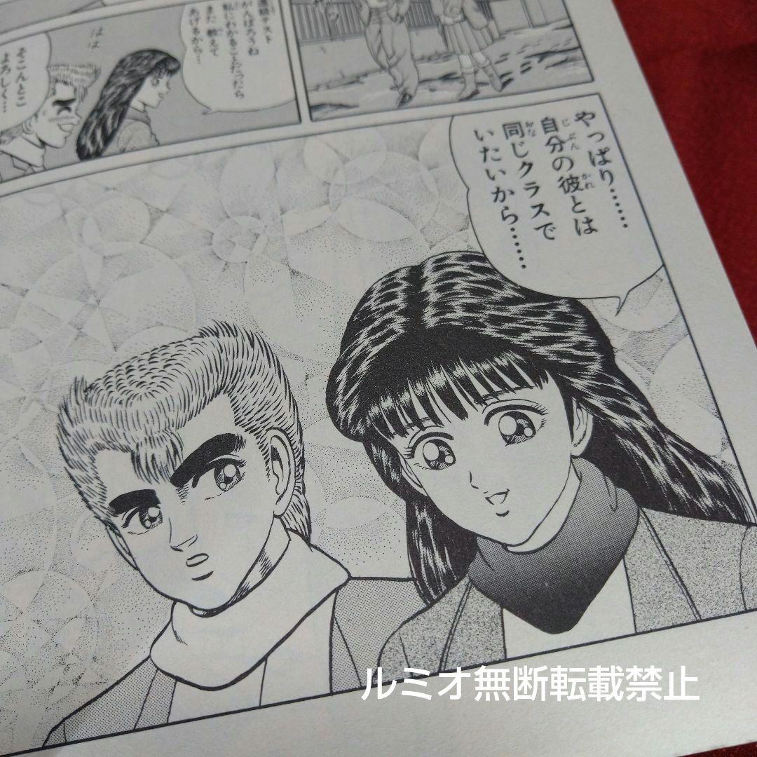 BAD BOY MEMORY(全巻セット)岡村茂