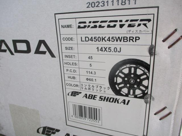 全国送料無料☆新品LAストラーダ　14×5J　☆4本セット　タウンエース専用
