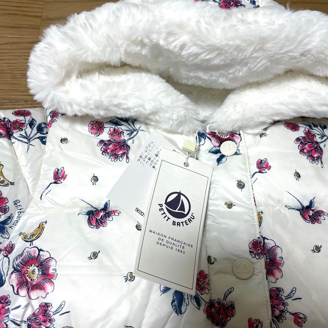 PETIT BATEAU プチバトー ダウン 80cm