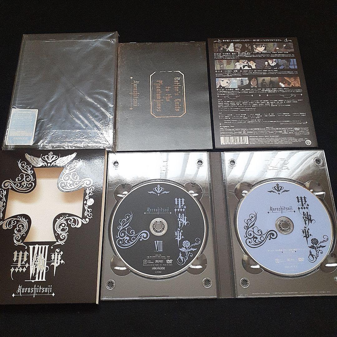 黒執事 完全生産限定版DVD全9巻セット