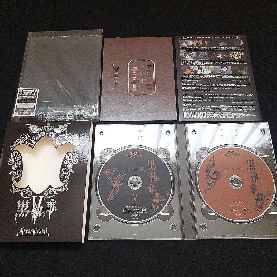 黒執事 完全生産限定版DVD全9巻セット