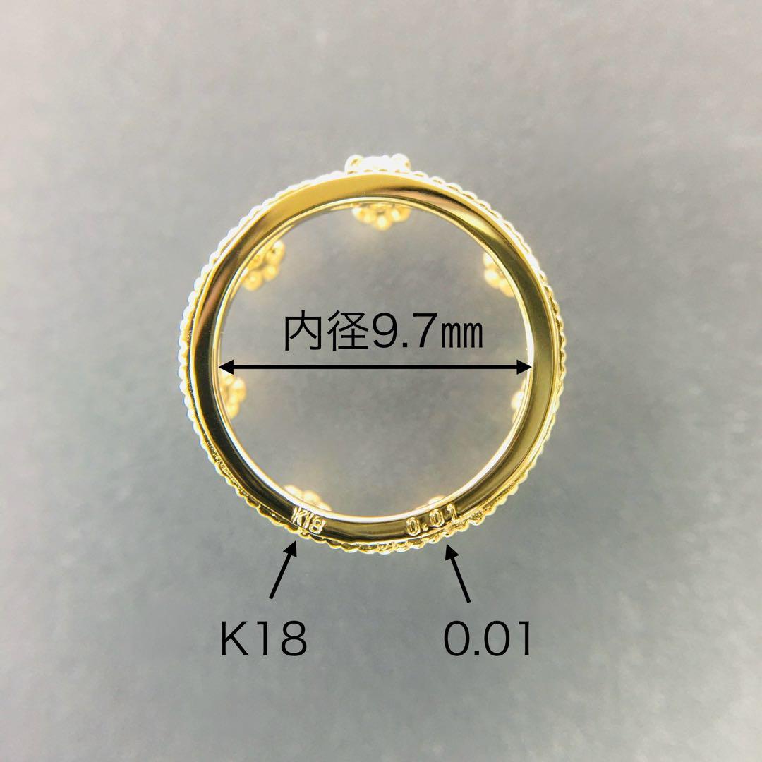 K18 【喜平用】王冠チャーム 18金　クラウン