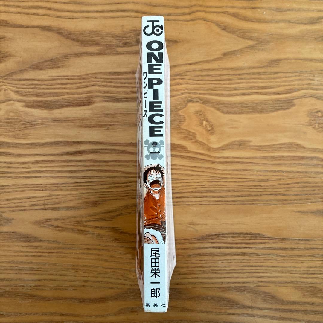 (希少)ONE PIECE 第1巻・第2巻 セット　初版