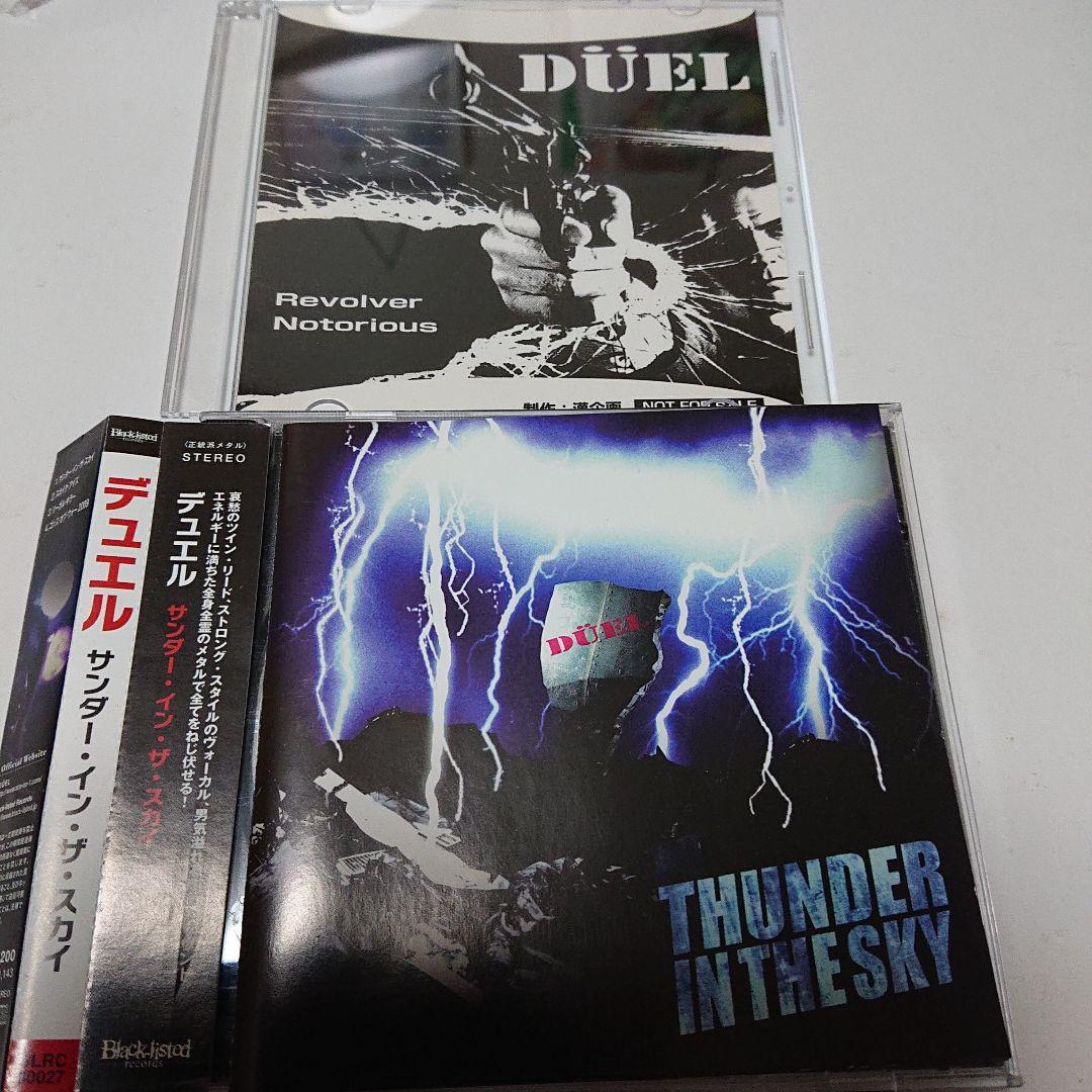 【希少配布】DÜEL/Revolver+ THUNDER IN THE SKY